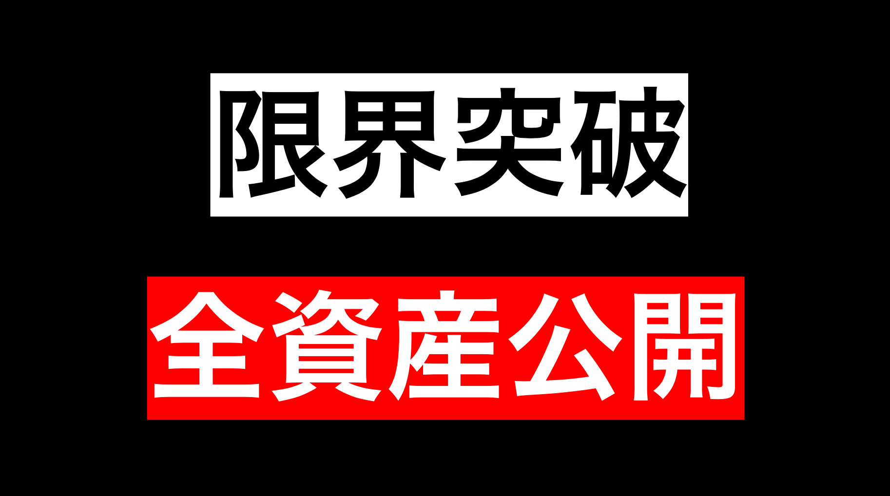 丸の内ol3年目のリアル 給料の昇給額を公開 丸の内ol 投資でゆるふわ資産形成