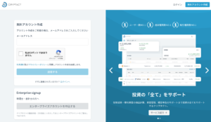 仮想通貨 取得単価 計算方法