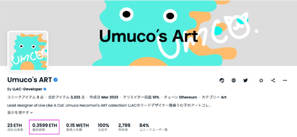 Umuco’s Art TOL Pass