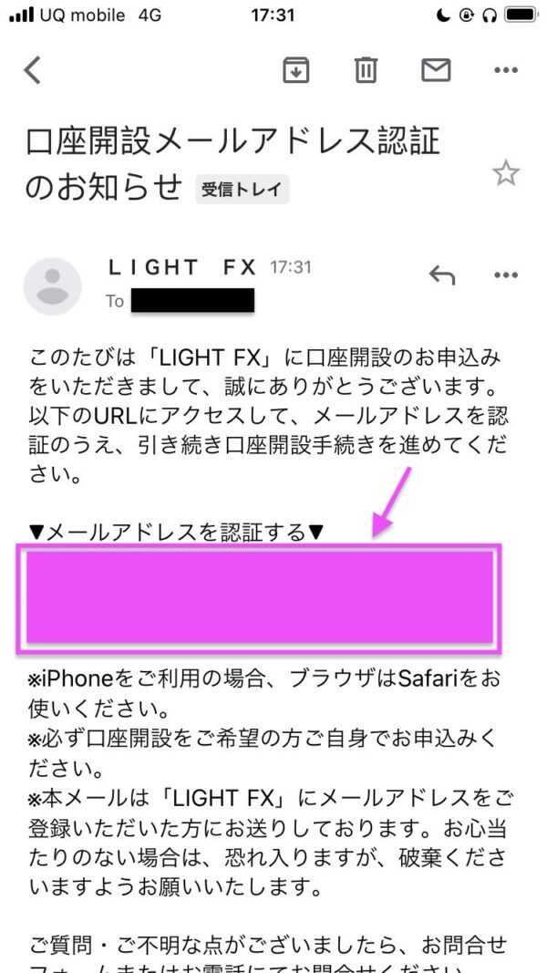LIGHT FX タイアップ