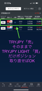 LIGHT FX