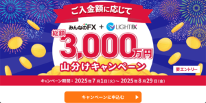 LIGHT FX