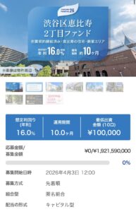 トーチーズ