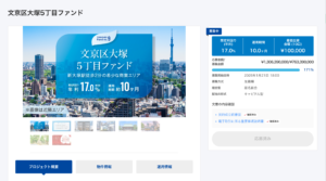 トーチーズ