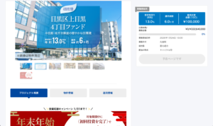 トーチーズ