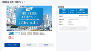 トーチーズ