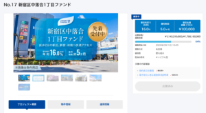 トーチーズ