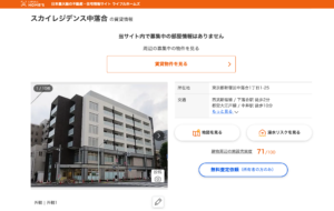 トーチーズ