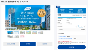 トーチーズ