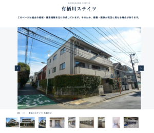 トーチーズ