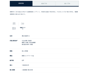 トーチーズ
