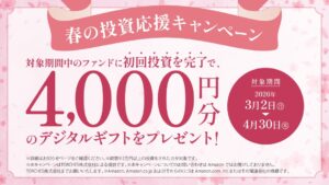 トーチーズ