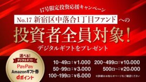 トーチーズ