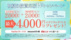 トーチーズ