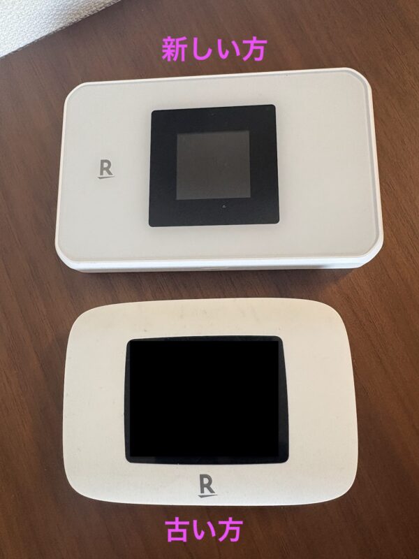 楽天モバイル 5g wifi