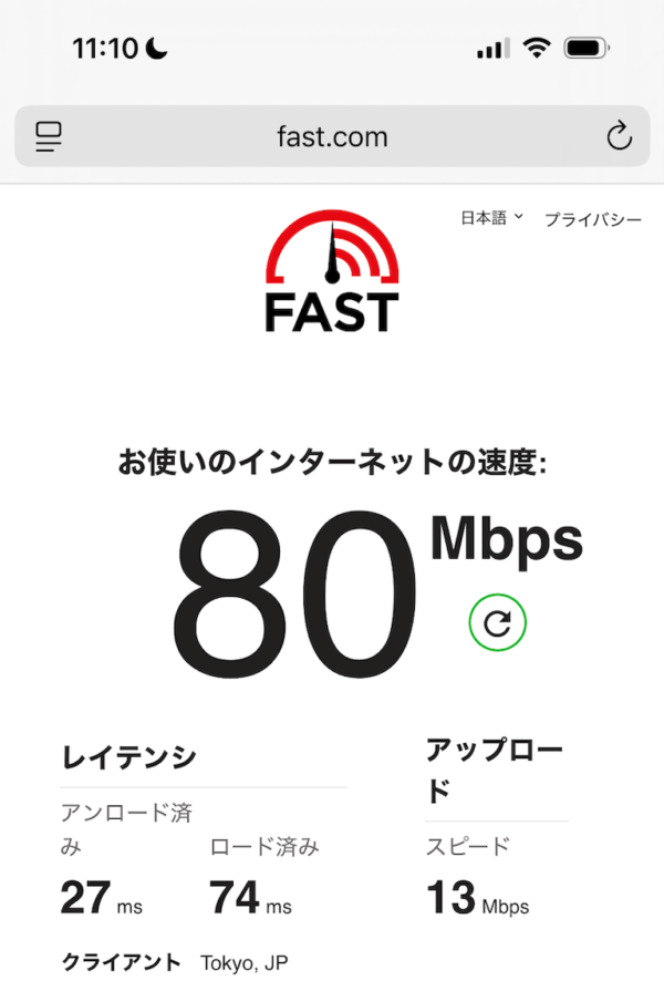 楽天モバイル 5g wifi